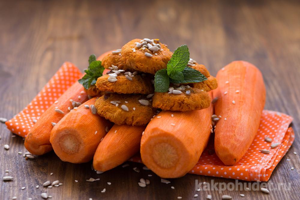морковное печенье