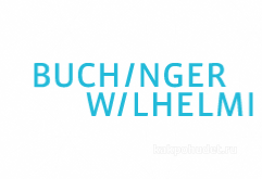 Клиника голодания «Бухингер Вильгельми»